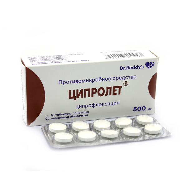 Ципролет А фото